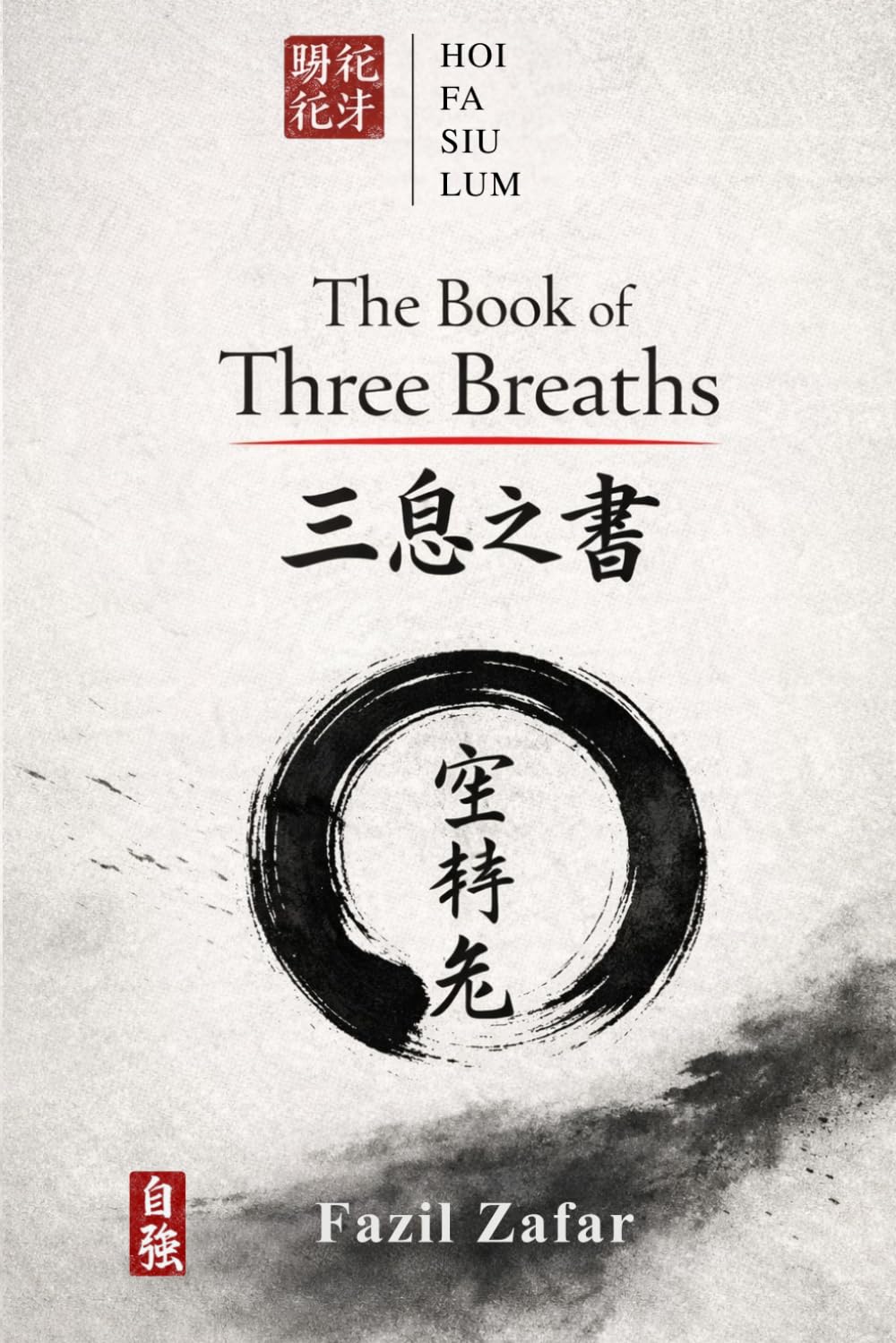 The Book of Three Breaths: The Way of the Warrior in Stillness and Strike