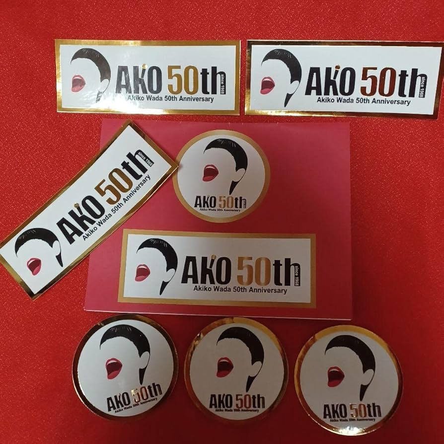 Amazon.co.jp: 和田アキ子 ステッカー : おもちゃ