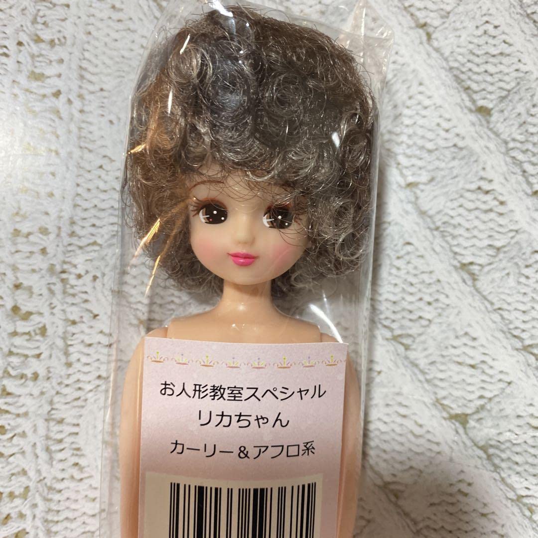 Amazon | リカちゃんキャッスルお人形教室 スペシャルリカちゃん