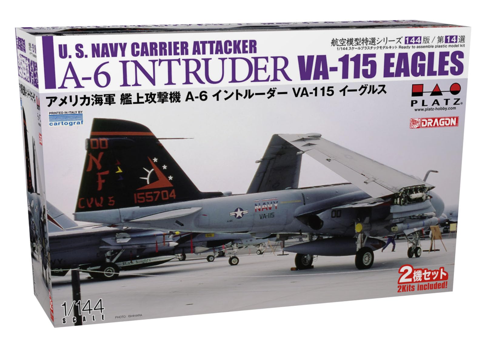 Amazon | プラッツ 1/144 アメリカ海軍 艦上攻撃機 A-6 イントルーダー