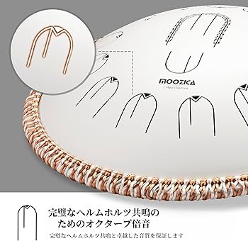 MOOZICA ハンドパン 15インチ Cメジャー スチールタングドラム Amazon | MOOZICA ハンドパン 15インチ Cメジャー スチール