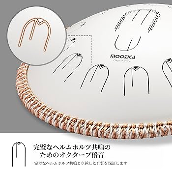 MOOZICA ハンドパン 15インチ Cメジャー スチールタングドラム Amazon | MOOZICA スリットドラム タングドラム 14インチ 17音符
