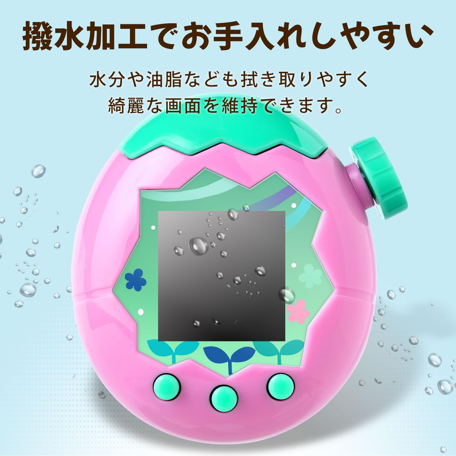 たまごっちパラダイス　 水色とピンク 画面シート付き Amazon.co.jp: Lifeinnotech フィルム Tamagotchi Paradise