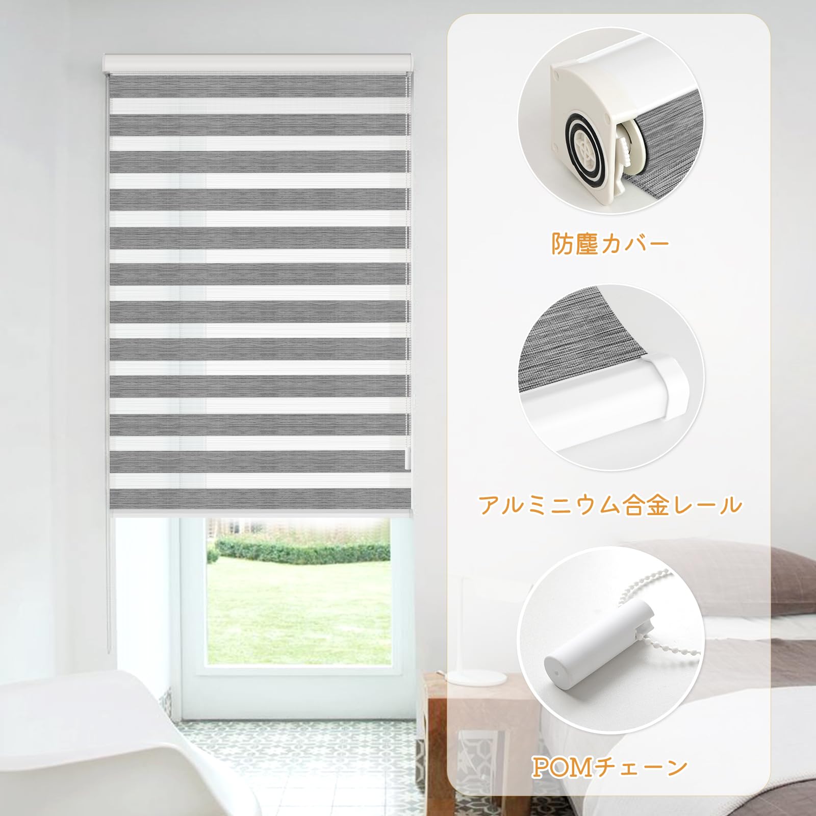 Amazon｜HOCRISSON つっぱり ロールスクリーン 調光 ロールカーテン