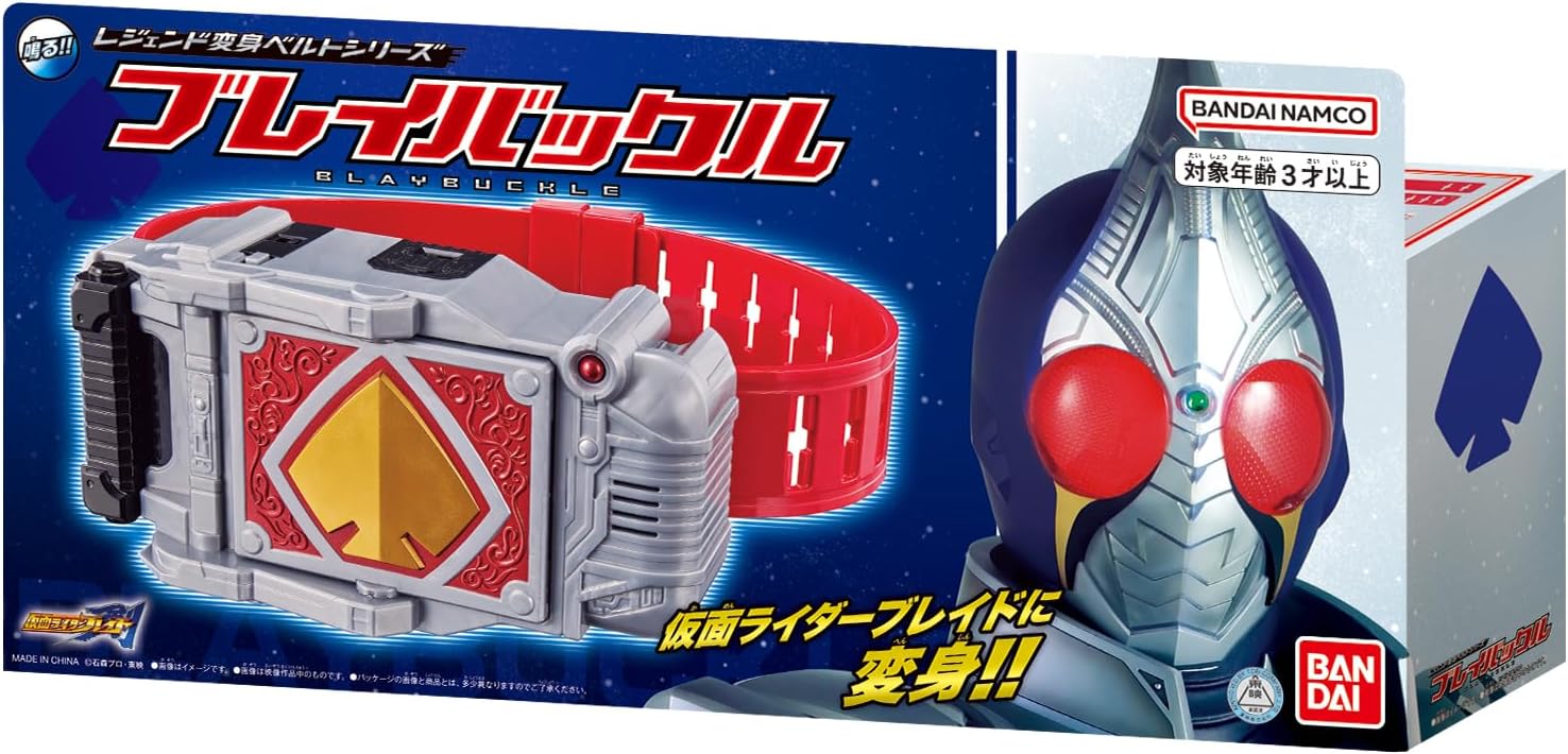 Kamen Rider Legend Transformation Belt Series - Blade Bandai tren baru 2023