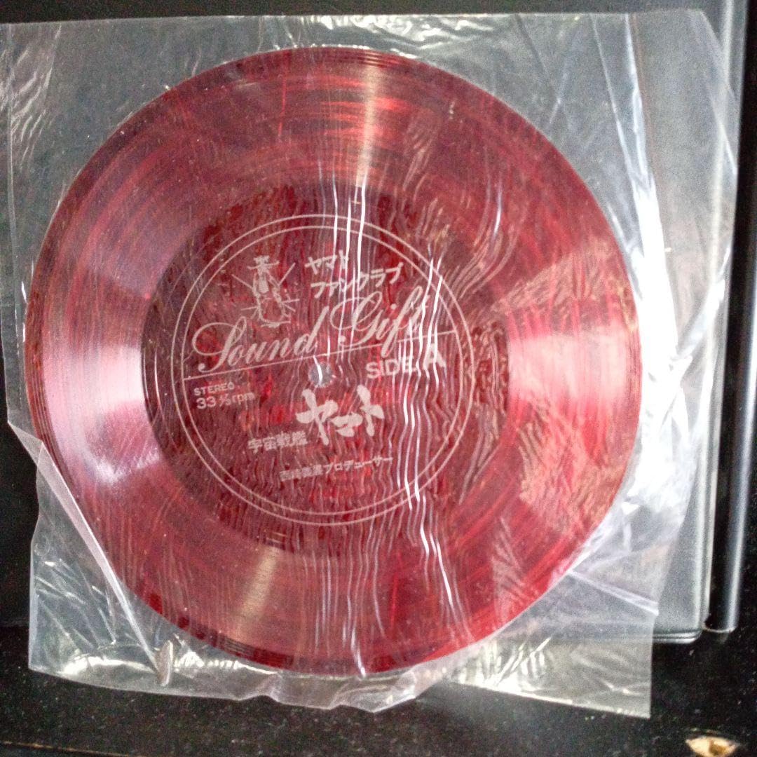 新品非売品レコードDon't wanna see me 〈oh〉 tonight 新品非売品レコードDon't wanna see me 〈oh〉 tonight レコード 新品