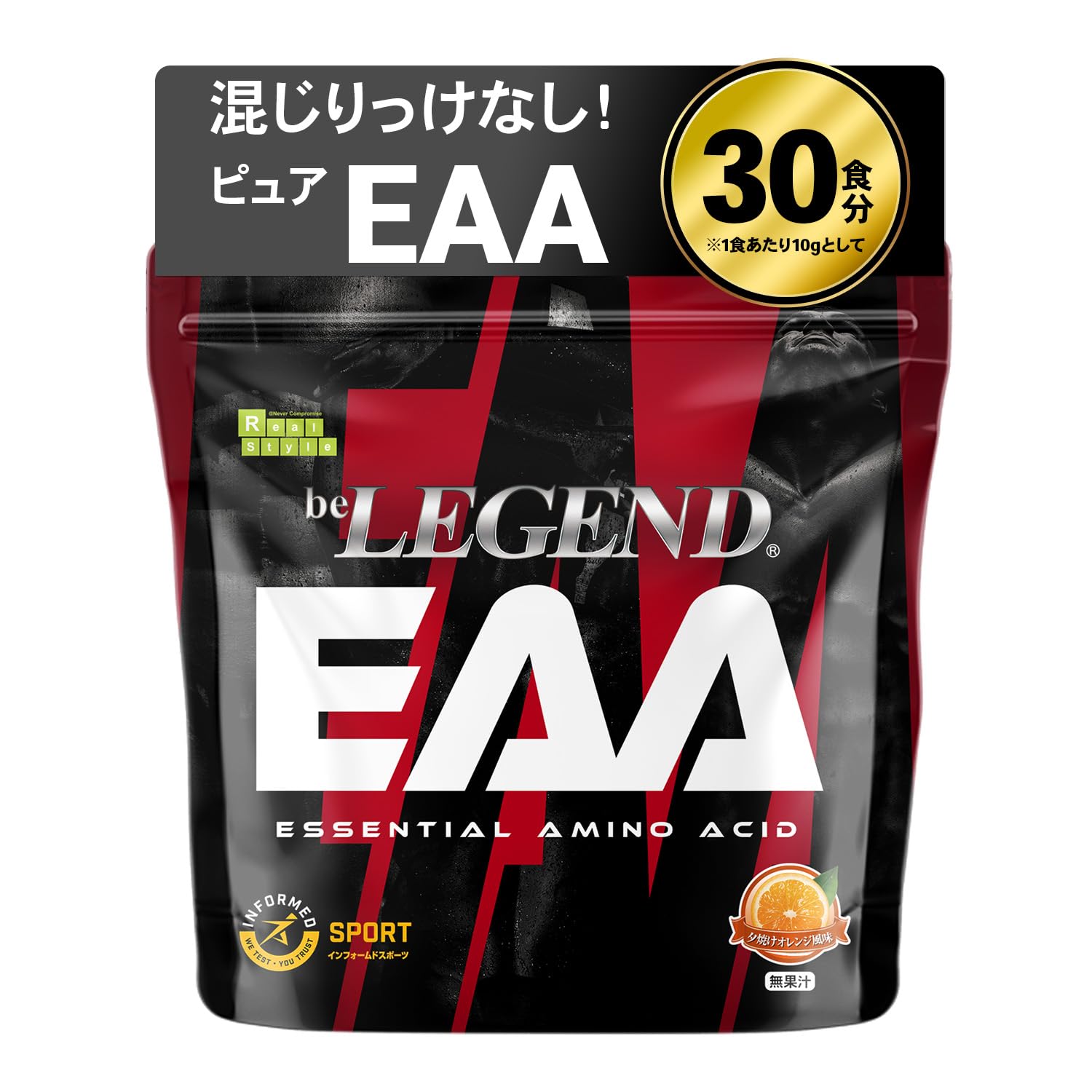 Amazon | ビーレジェンド EAA 必須アミノ酸 BCAA バリン ロイシン