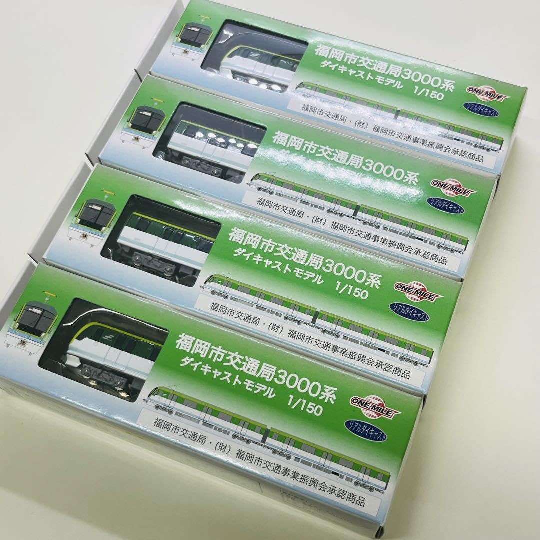 Amazon.co.jp: 福岡市交通局3000系七隈線 ダイキャストモデル1150 4両