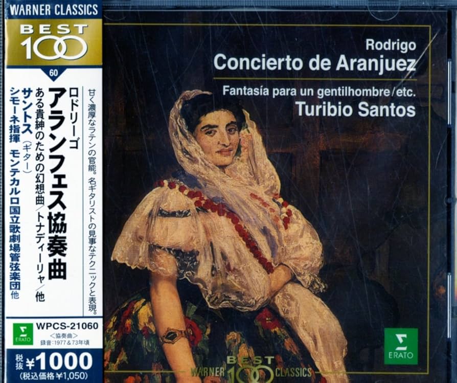 ロドリーゴ:アランフェス協奏曲他　CD Amazon.co.jp: ロドリーゴ : アランフェス協奏曲 他: ミュージック