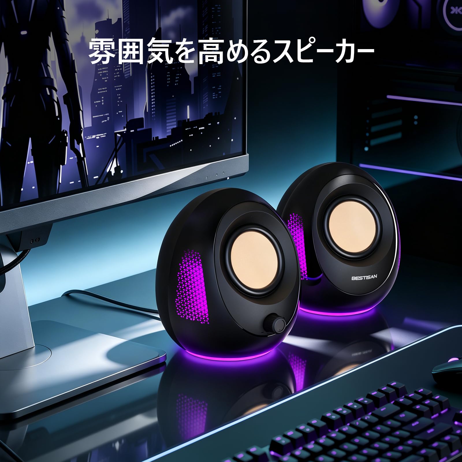 BESTISAN サウンドバー・S7020・Bluetooth・HDMI・送料込 Amazon.co.jp: BSETISAN S7020 PCスピーカー 2.0chデスクトップ