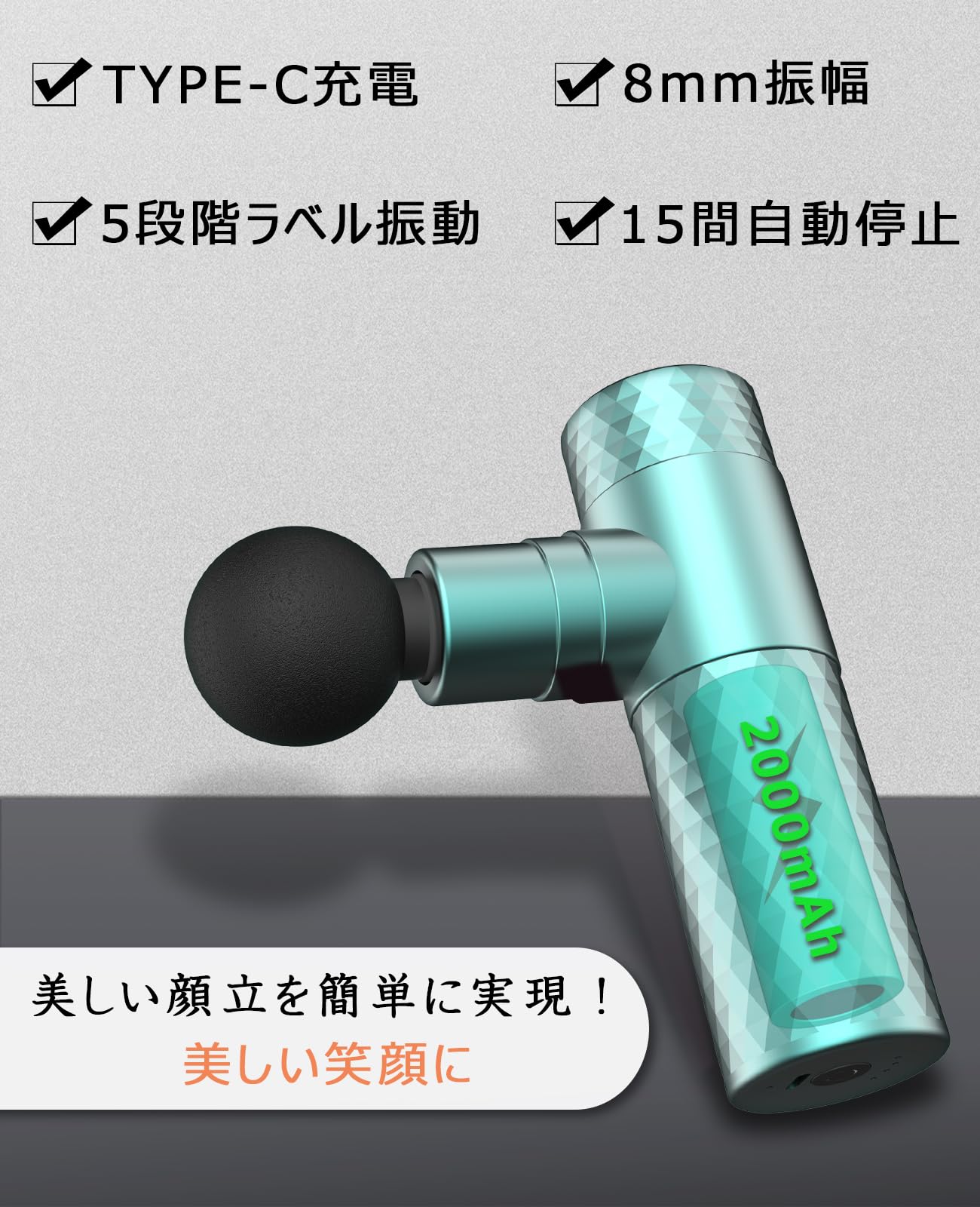 筋膜リリース機器 楽天市場】最新 筋膜リリース 電動 マッサージガン ミニ 軽量 4
