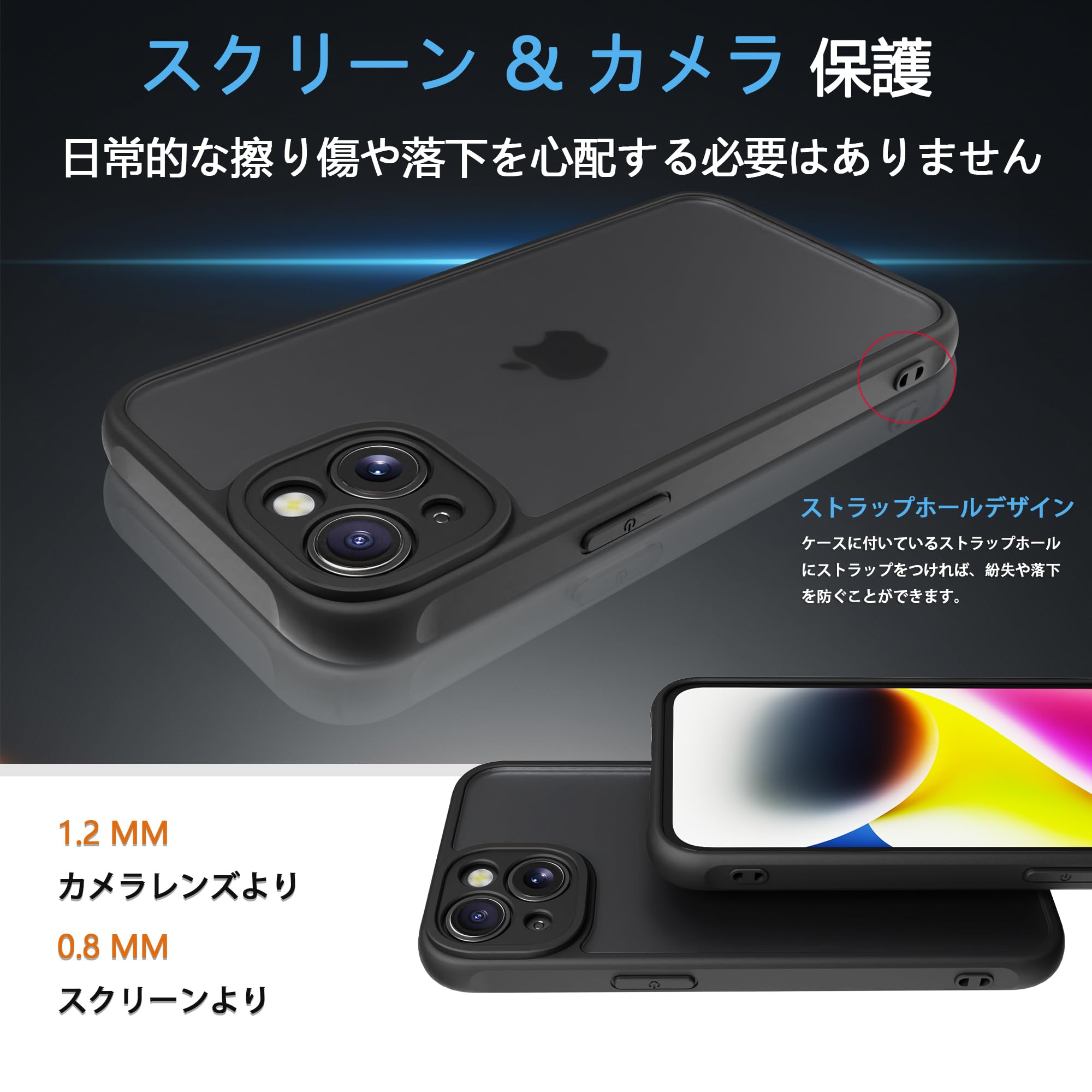 Amazon.co.jp: PinLiSheng iPhone 15 ケース 半透明 全面保護 いPhone