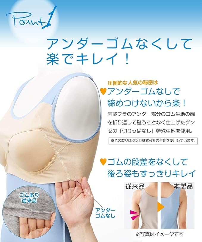 Amazon Nissen ニッセン ブラトップ タンクトップ カップ付き インナー レディース アンダーフリー 吸汗速乾 インナーシャツ 通販