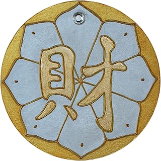 Prosperity Symbol Feng Shui Wall Hanging with Gilded Calligraphy, Home Decor for Wealth and Abundance Corner, Gift for New Year, INaCHI Design for Happiness Series