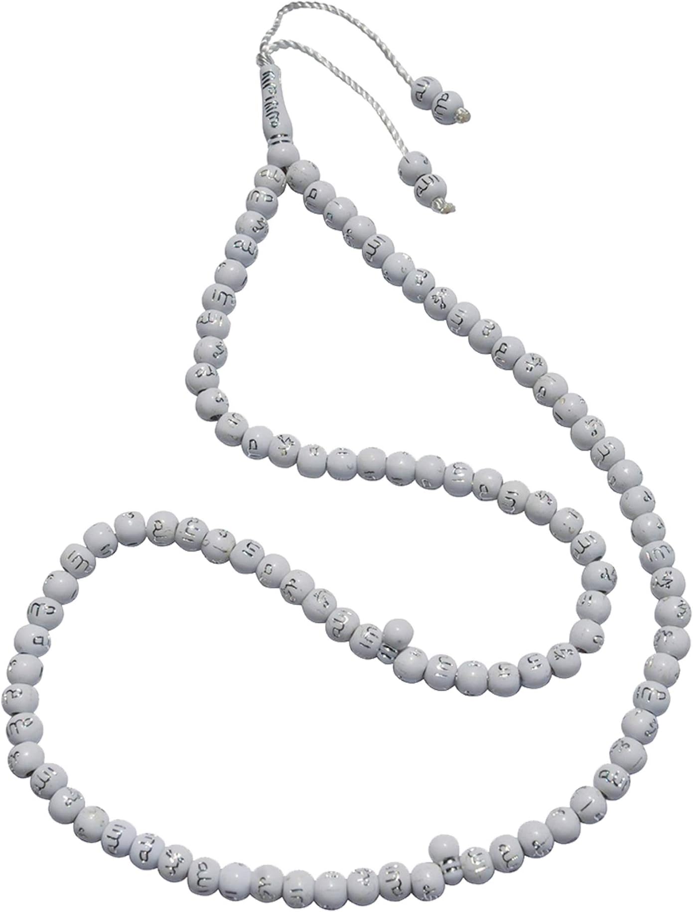 White Plastic Tasbih with Silver Allah Muhammad Beads - 7mm Muslim Prayer Beads Rosary