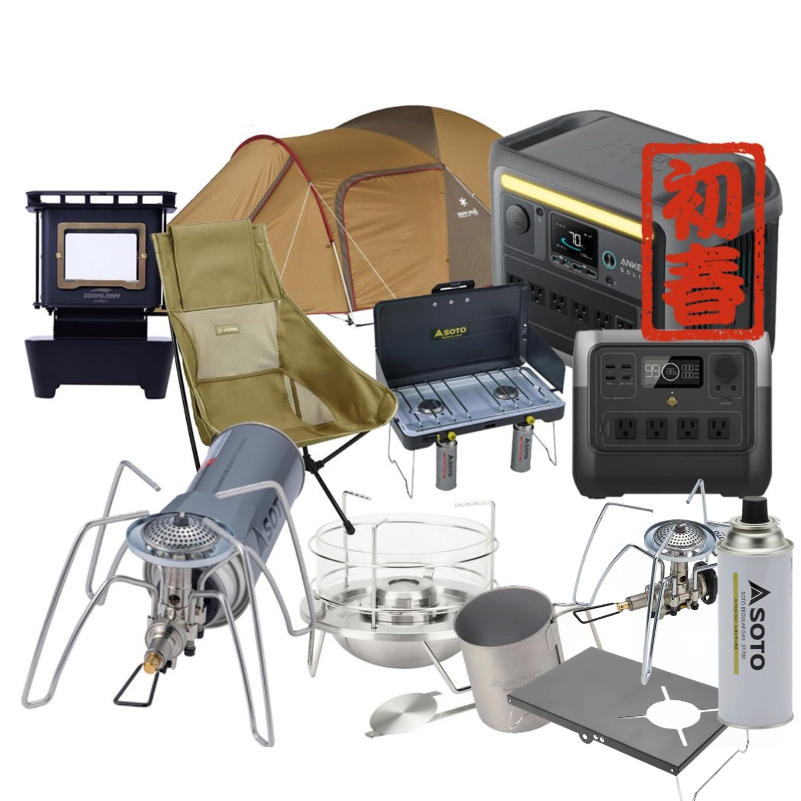 Amazon | SOTOくじ SOTO福袋 新春 プレミア No:ST-310 レギュレーター