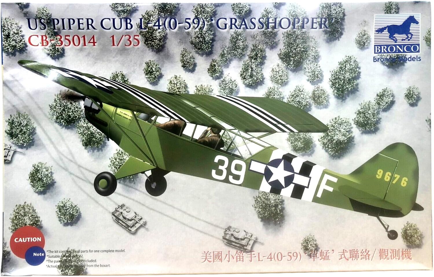 Amazon | ブロンコモデル 1/35 アメリカ パイパー カブ L-4 グラス