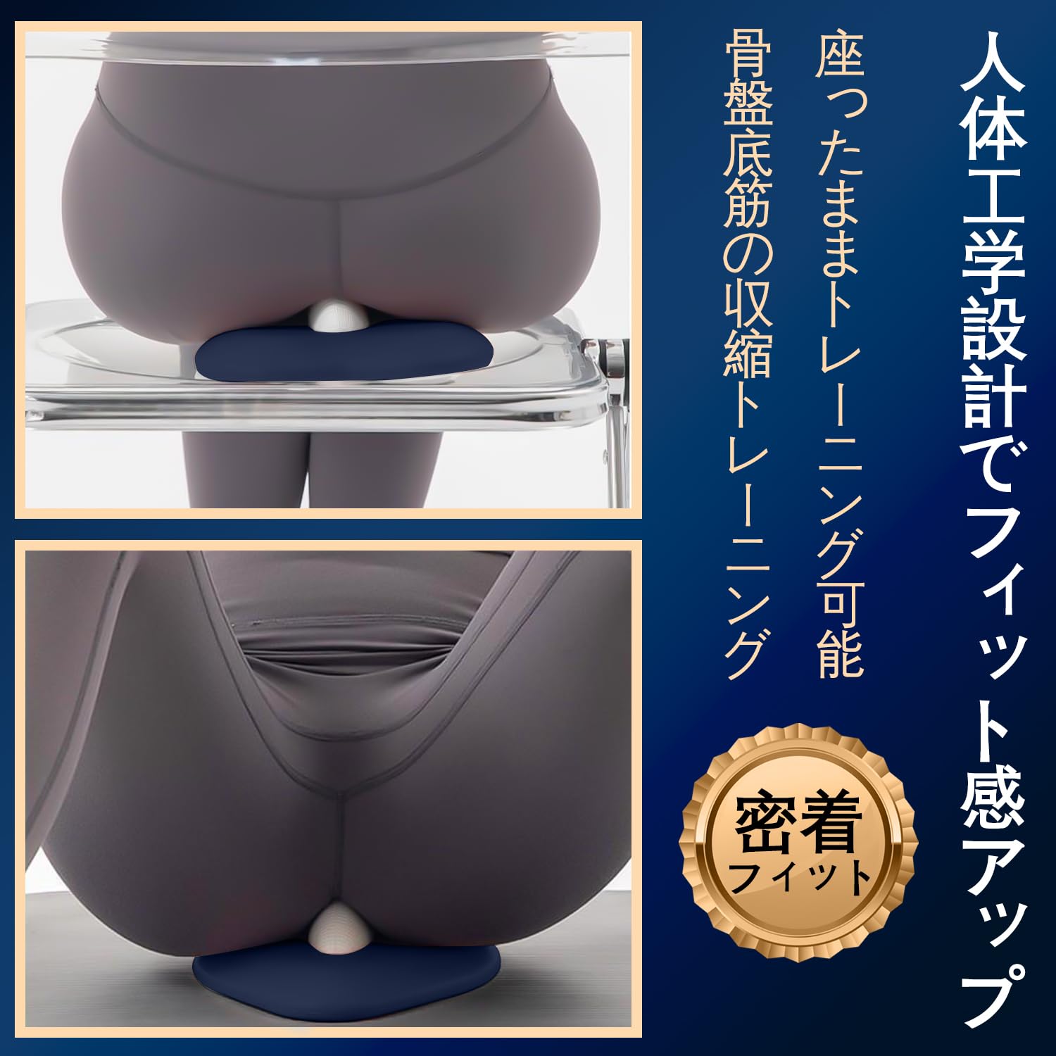 Amazon.co.jp: ケーゲルPC筋トレーナー 骨盤底筋トレーニング器具