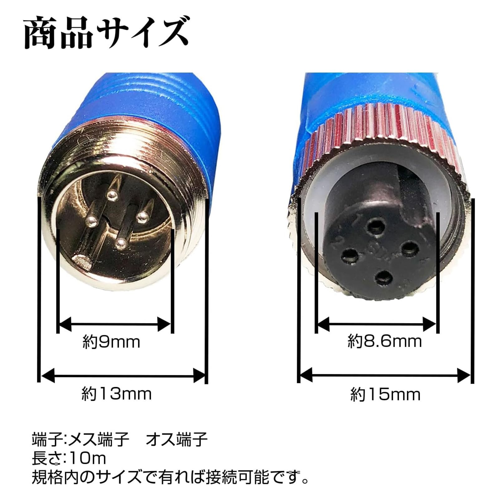 【リアカメラ・延長ケーブル付】MAXWIN MDR-G006Bドライブレコーダー Amazon | MAXWIN リアカメラ 中継ケーブル 10m延長ケーブル4ピン仕様