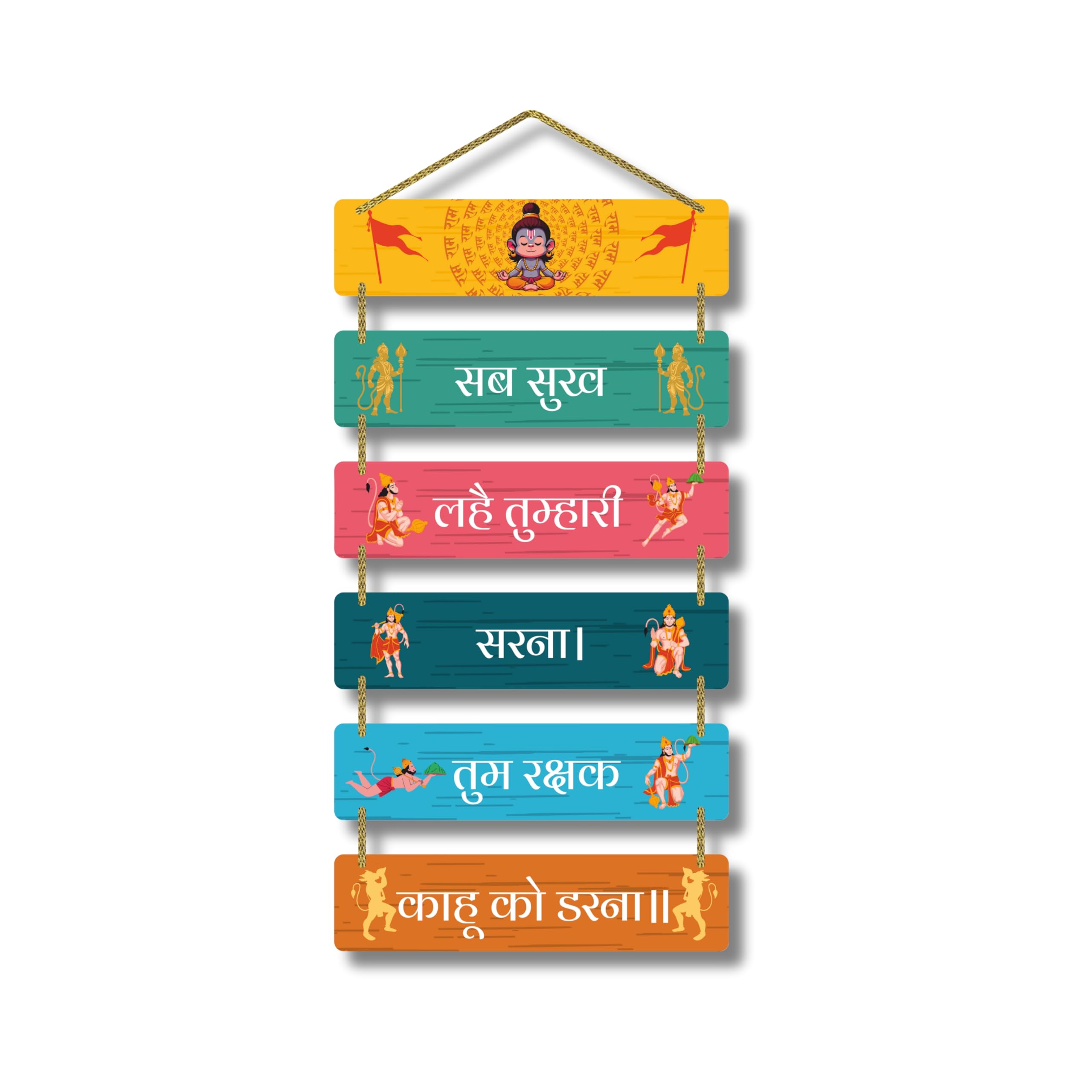 CraftVibes Hanuman Ji Wooden Wall Hanging | Sab Sukh Lahai T -1 CraftVibes Hanuman Ji Wooden Wall Hanging | Sab Sukh Lahai T -1