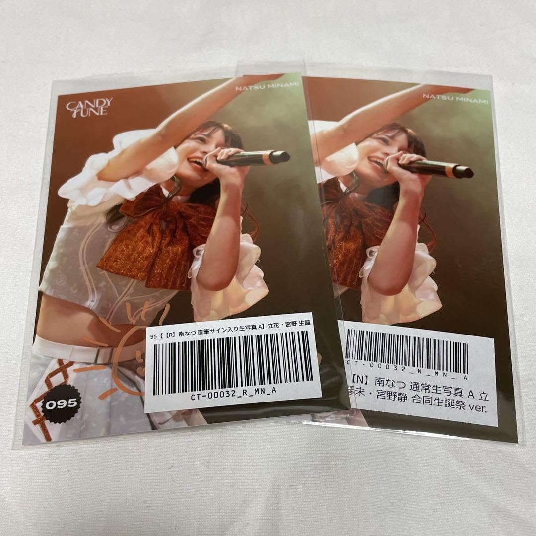 Amazon.co.jp: CANDY TUNE 立花琴未宮野静合同生誕祭生写真 南なつ