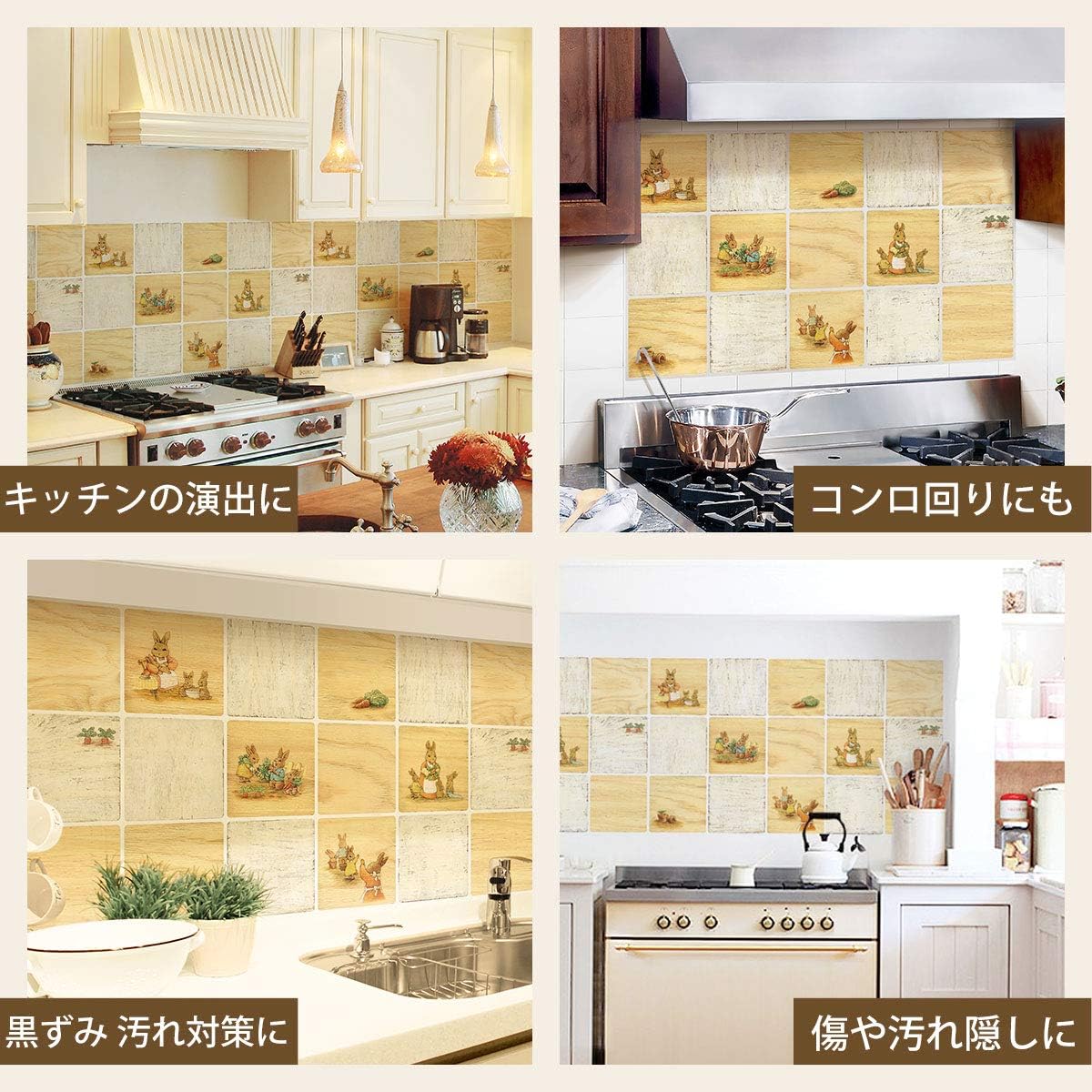 Amazon Co Jp Dream Sticker アルミニウムキッチンシート 台所 レンジまわりの簡単リフォーム Diy 壁紙デコレーション Alc プチラパン 1枚 Diy 工具 ガーデン