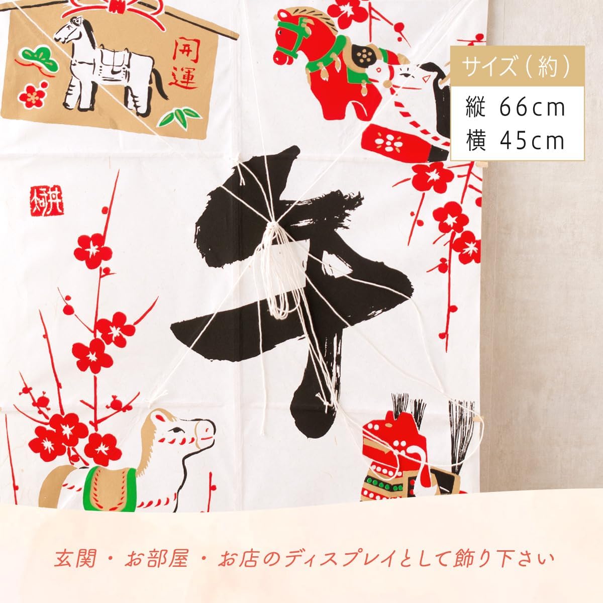 お正月飾り 凧 午 たこ 特大 角凧 和紙 2026年 干支 午年 馬 うま - 画像 (3)