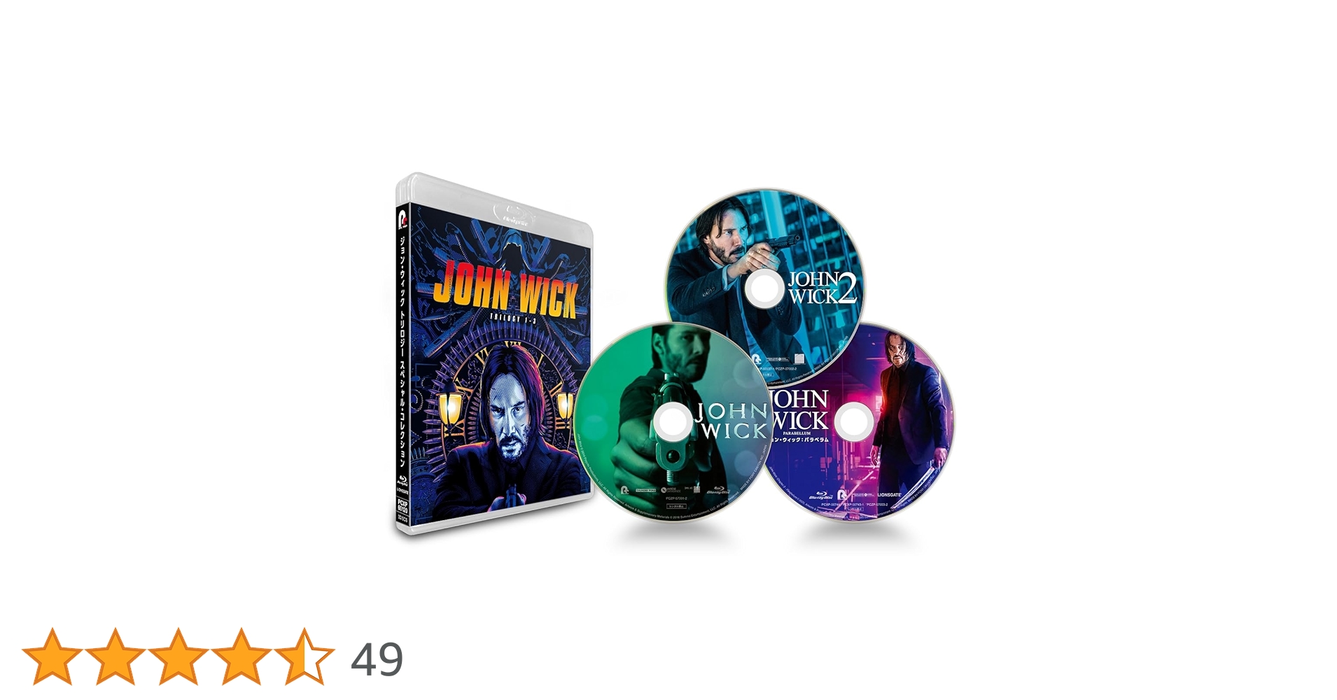 Amazon.co.jp: ジョン・ウィック トリロジー Blu-ray スペシャル