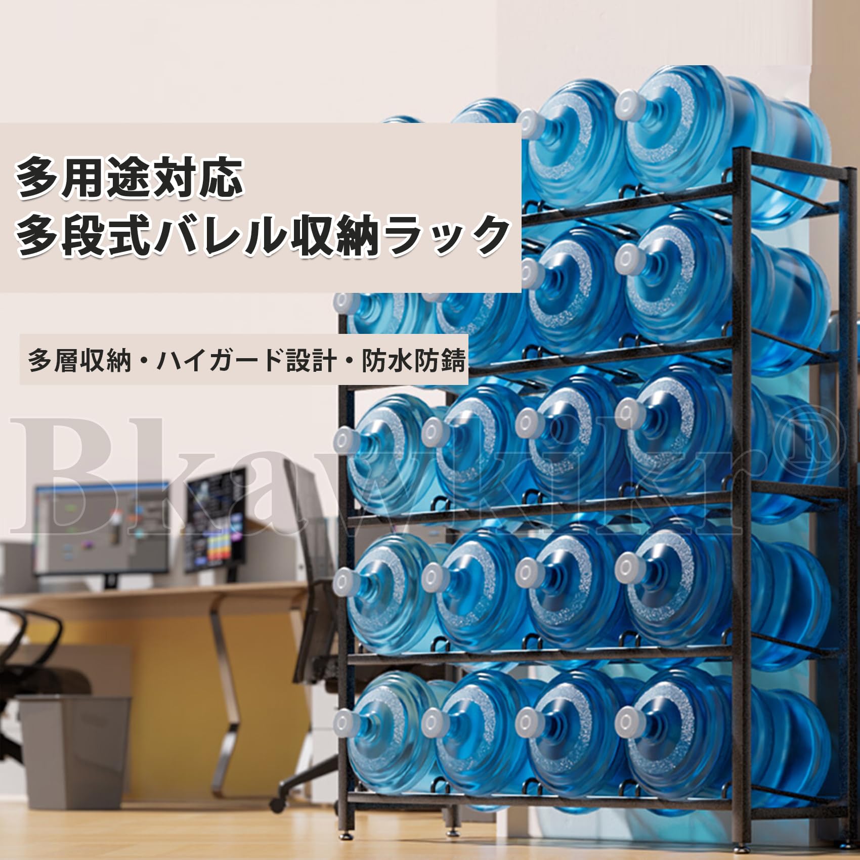 Amazon.co.jp: ウォーターサーバーボトルラック 3/4/5段 縦置き型 16L