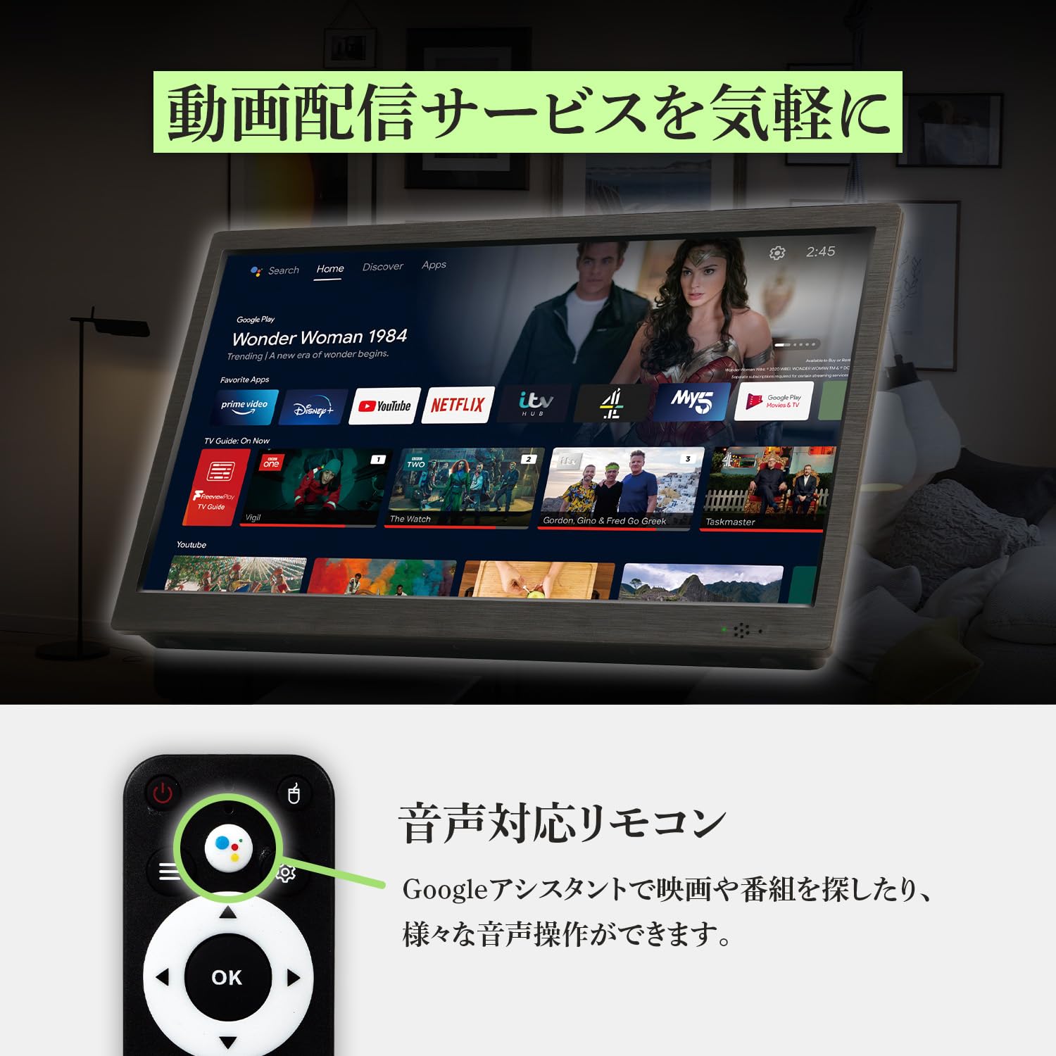 Amazon | [東京Deco] 14V型 SmartTV ポータブルテレビ 地デジ内蔵 