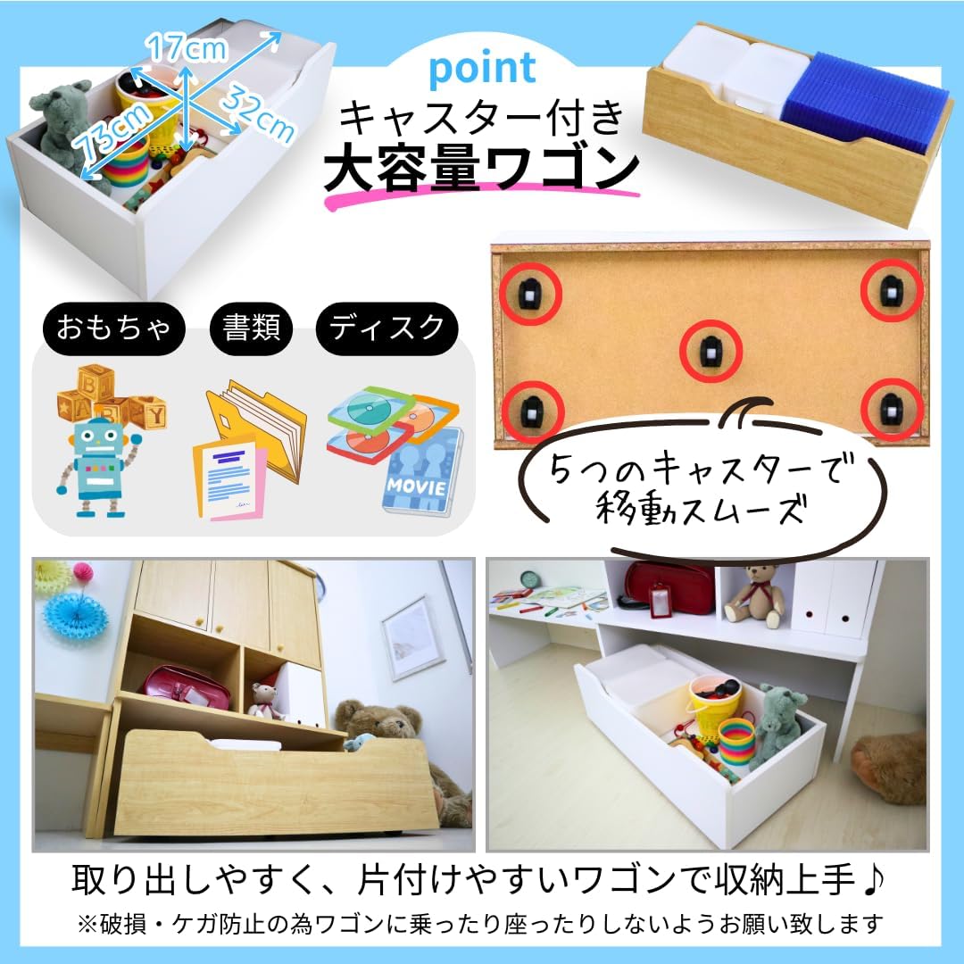 eco家具 デスク付きランドセルラック3点セット ワゴンキャスター付き ライトブラウン 幅89cm 奥行40cm 高さ129cm