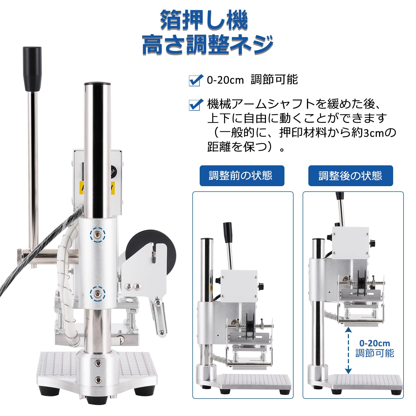 Amazon | BAOSHISHAN 箔押し機 ホットスタンプ機 箔押し加工 金箔刻印 