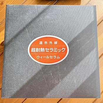 Amazon.co.jp: ウィルセラム 遠赤外線 超耐熱セラミック 鍋 深鍋