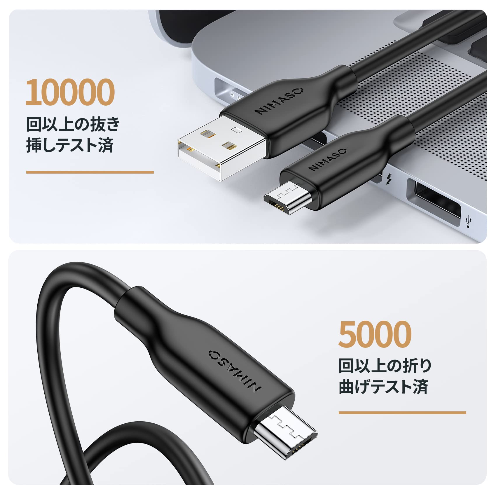 Amazon.co.jp: NIMASO Micro USB ケーブル (0.3m ブラック) マイクロ