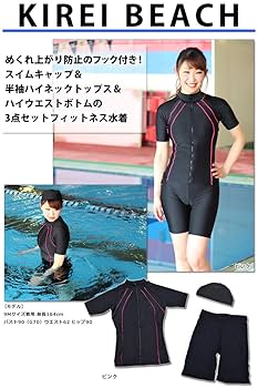 晴れ晴れ　ボディのみ Amazon | キレイビーチ(Kirei Beach) フィットネス水着 3点