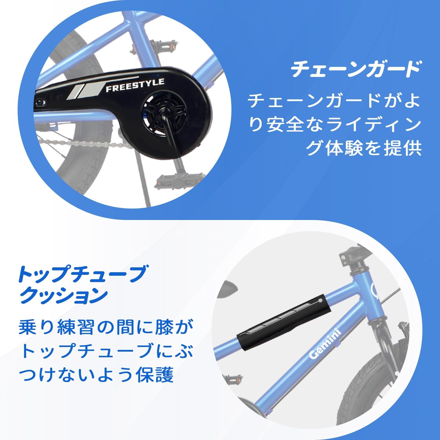 楽天市場】【AVASTA】Gemini 16インチ子供用BMX自転車 かっこいい街