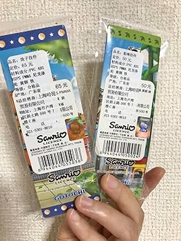 Amazon.co.jp: 北京限定 ハローキティ ストラップ 二つセット