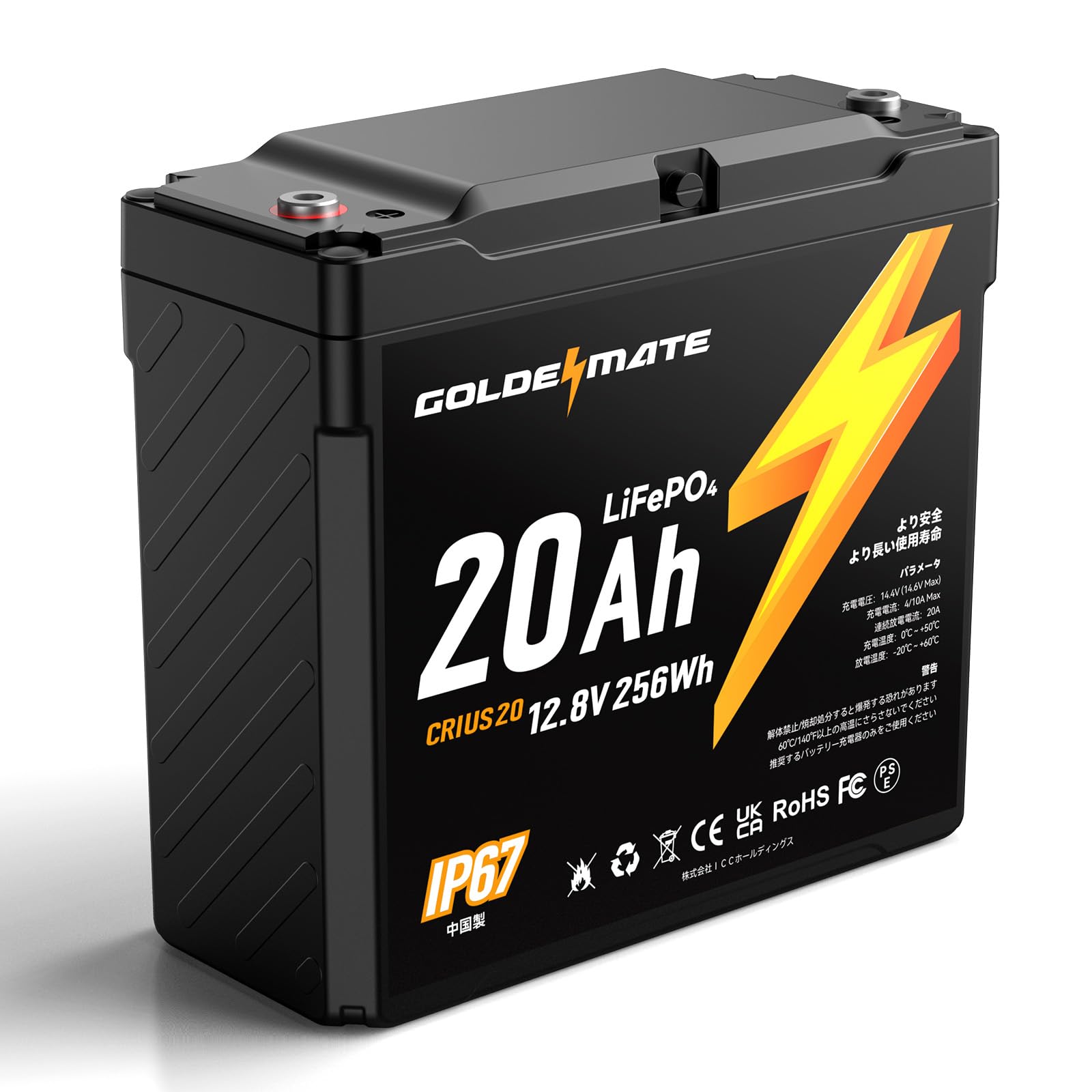 ケミモトリン酸リチウムイオンバッテリーMCB12A012H0112.8V12Ah Amazon | KEMIMOTO バイク リチウムイオンバッテリー 12V 4Ah
