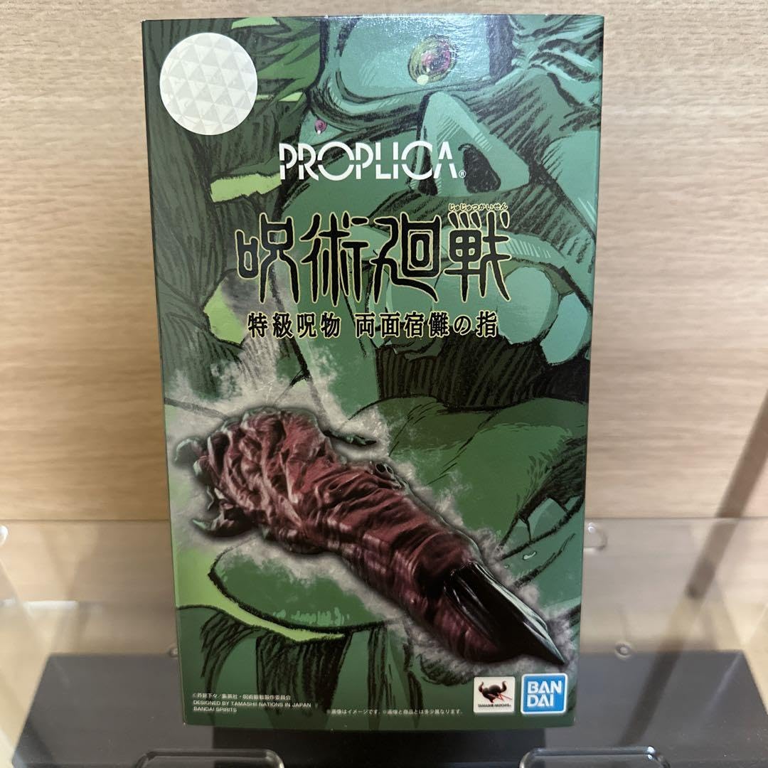 Amazon.co.jp: 特級呪物 両面宿儺の指 PROPLICA : おもちゃ