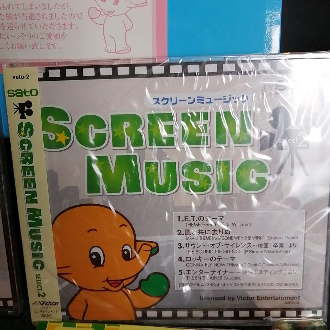 Amazon.co.jp: 懸賞品 サトちゃんお楽しみボックス イチロー カード