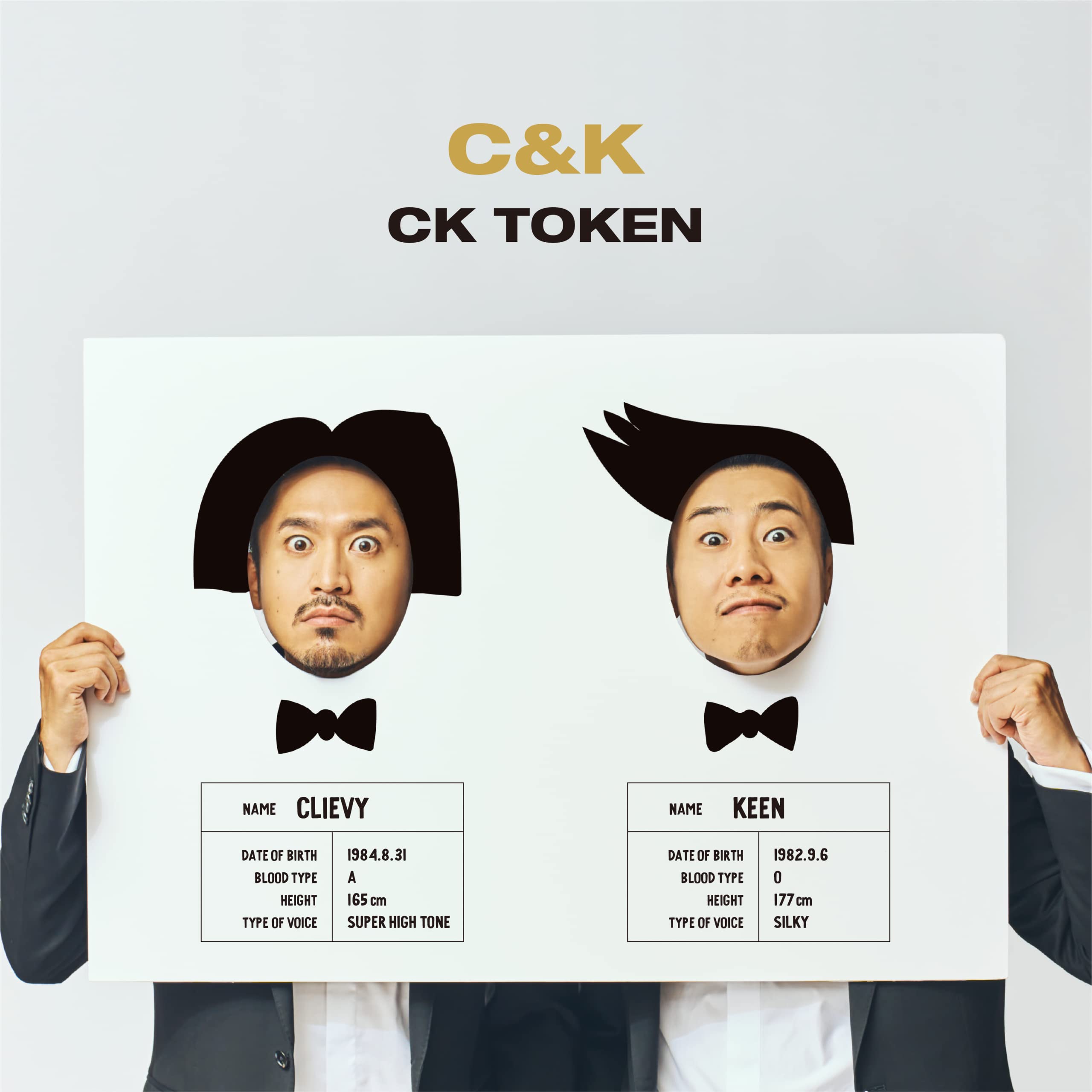 C&K CK TOKEN CD・DVDセット C&K CK TOKEN CD・DVDセット Amazon.co.jp: CK TOKEN (通常盤