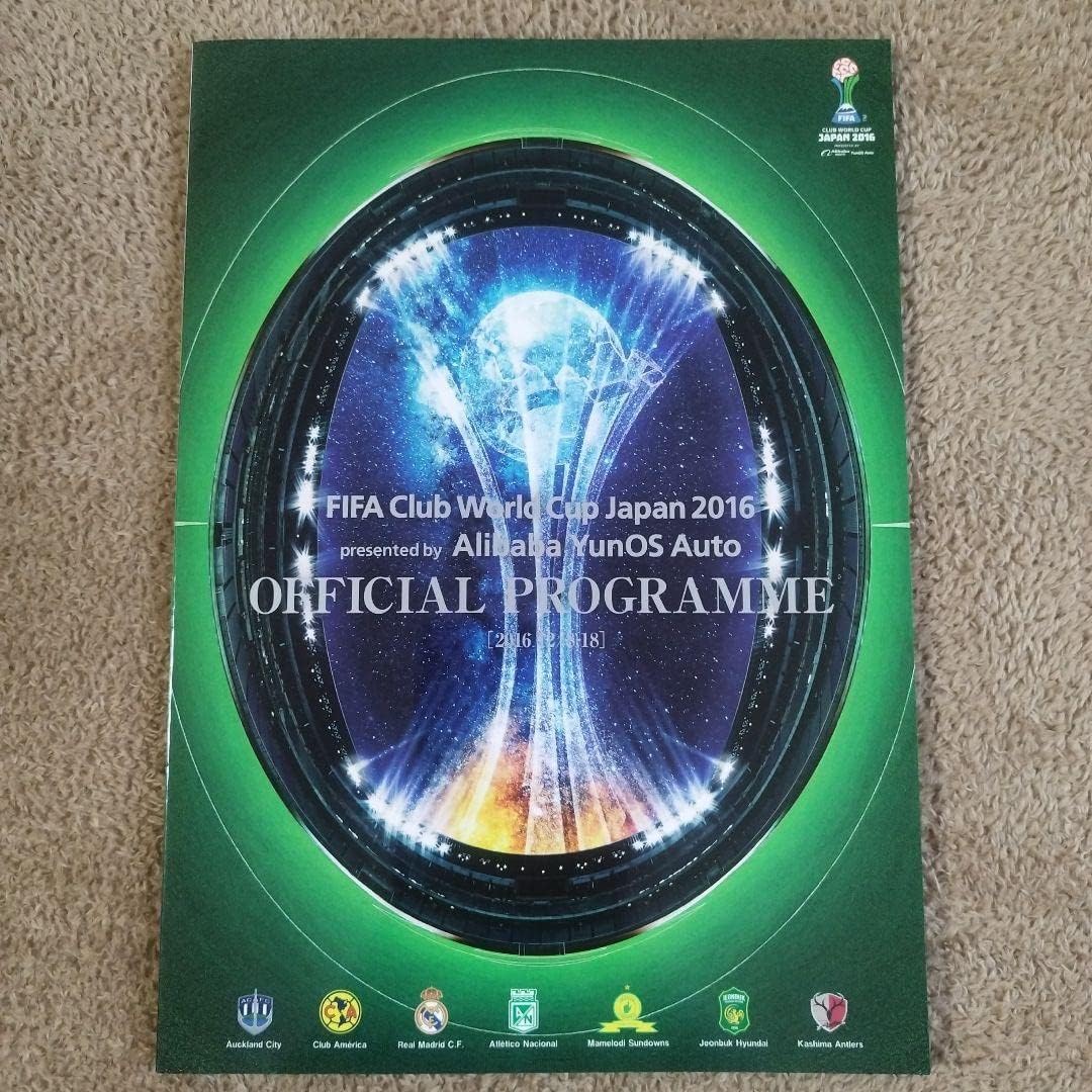 2016 CWC 決勝 オフィシャルプログラム FIFAクラブワールドカップ2016公式プログラム - メルカリ