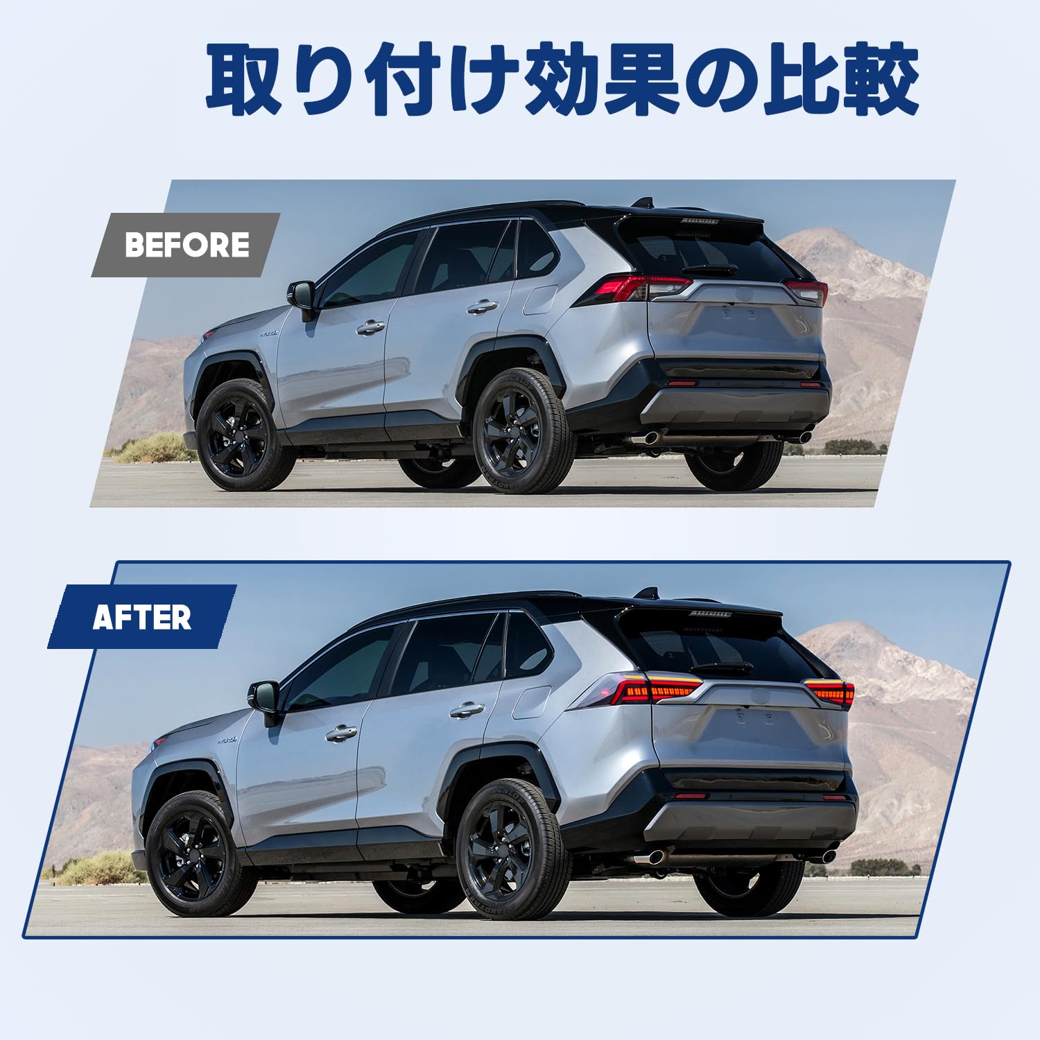 Amazon | HCMOTIONZ トヨタ RAV4 5代目 全LED テールランプ XAA50