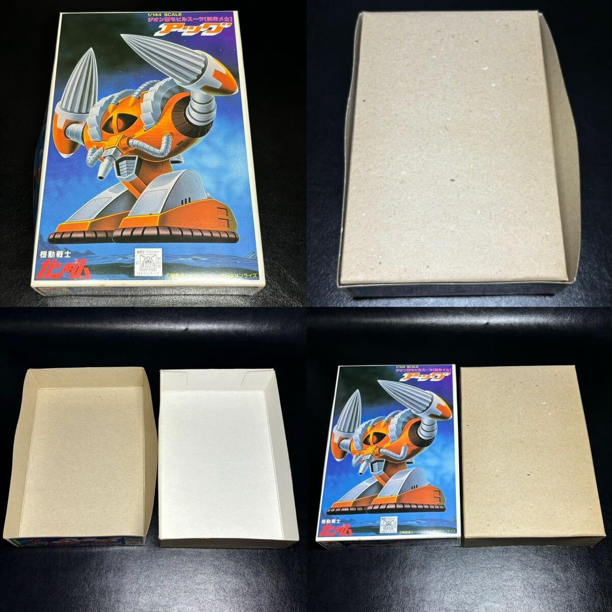 当時物バンザイマーク バンダイ 初版 ギシン軍 ベストメカコレクション5点セット Amazon.co.jp: 倉庫 バンザイマーク ベストメカコレクション アッグ 1