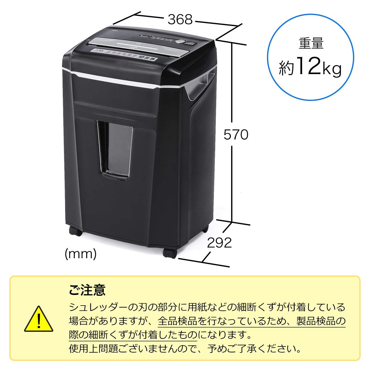 Amazon.co.jp: サンワダイレクト 業務用 電動シュレッダー クロス 