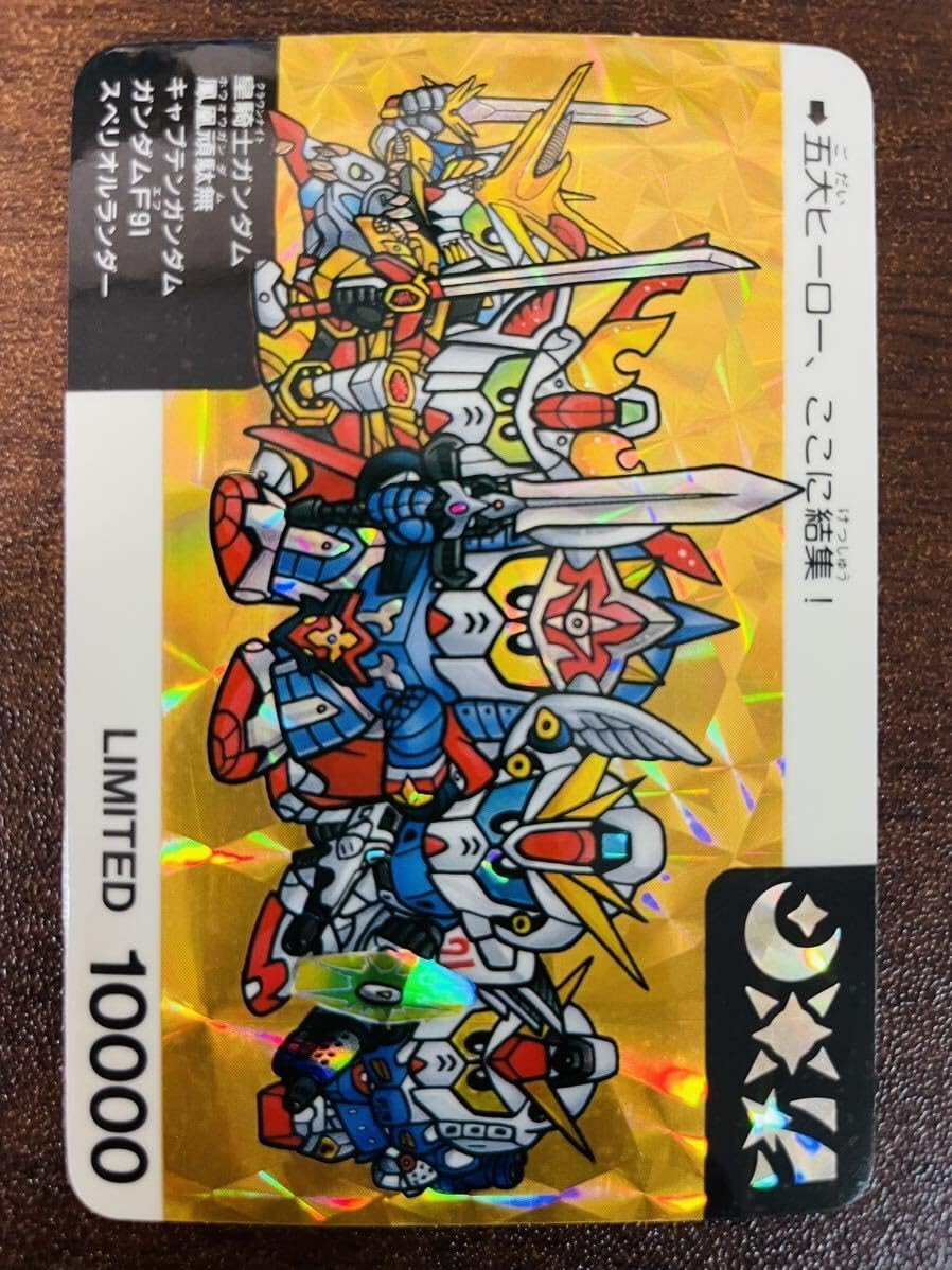 SDガンダム ネオバトル 五大ヒーロー SDガンダム カード ダス 62枚