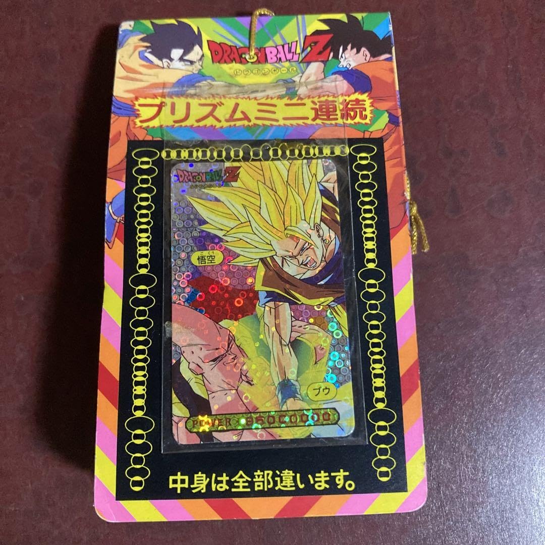 Amazon.co.jp: 当時 DBZ プリズムミニ連続 山勝 7RK6 : おもちゃ