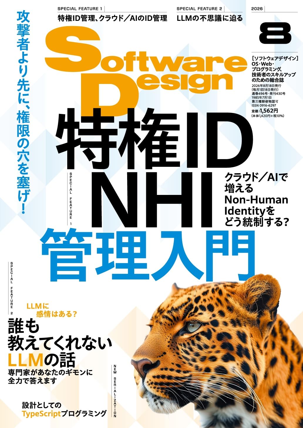 【厳選】ソフトウェア開発書籍 名著セット 厳選】ソフトウェア開発書籍 名著セット 厳選】ソフトウェア開発書籍