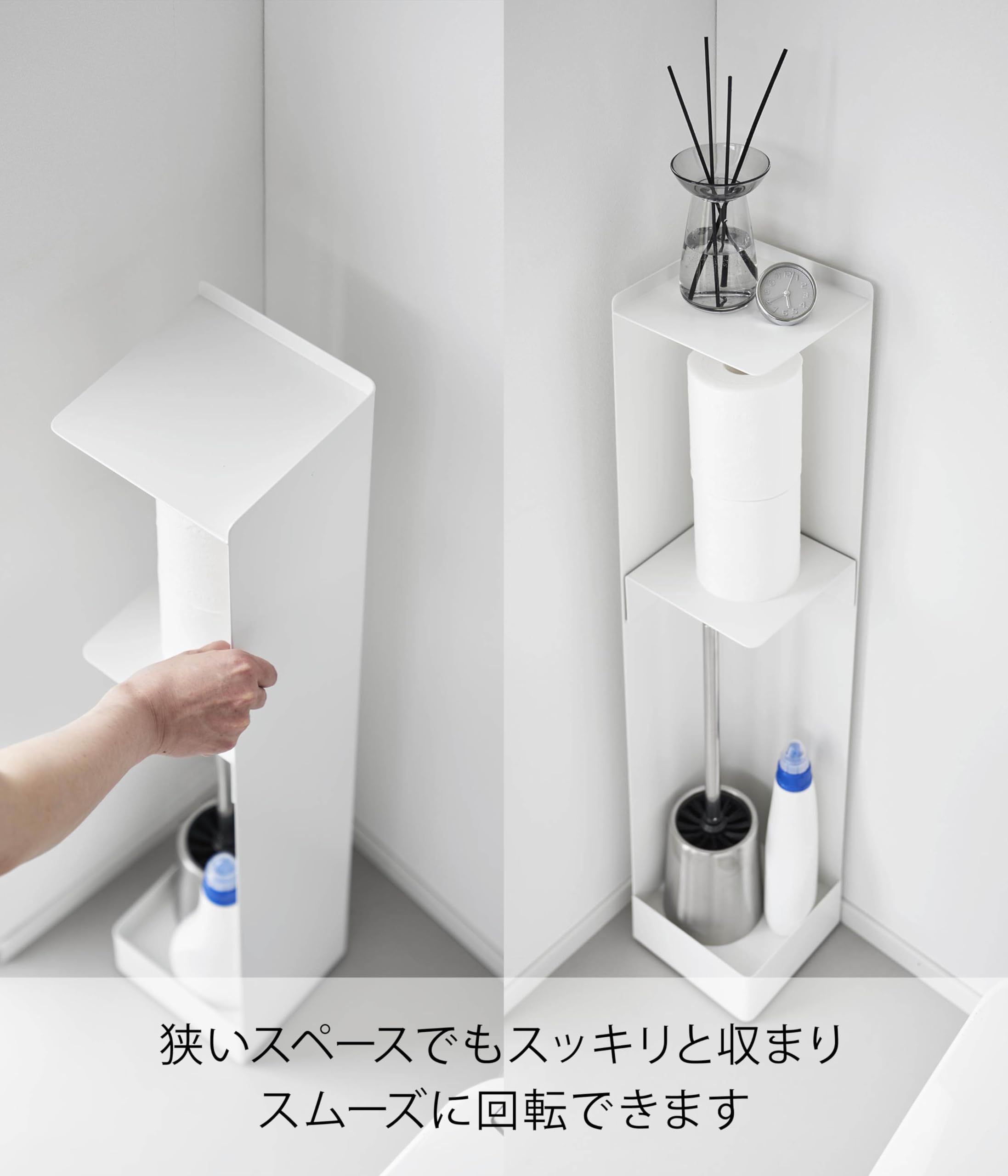 Amazon｜山崎実業(Yamazaki) 【完成品】 キャスター付き スリム トイレ 