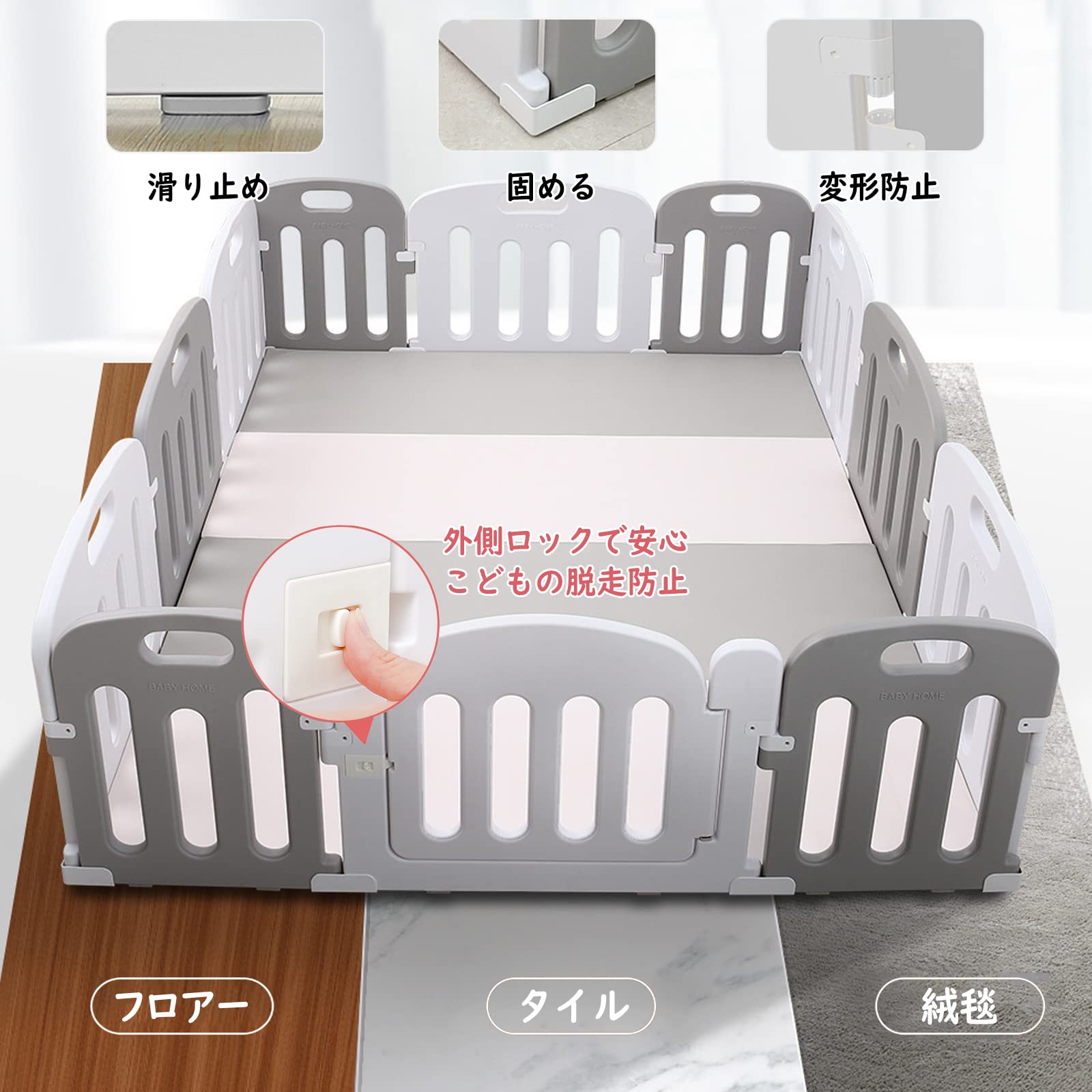 Amazon.co.jp: 大阪熊 ベビーサークル ベビーフェンス 200×140 扉付き 
